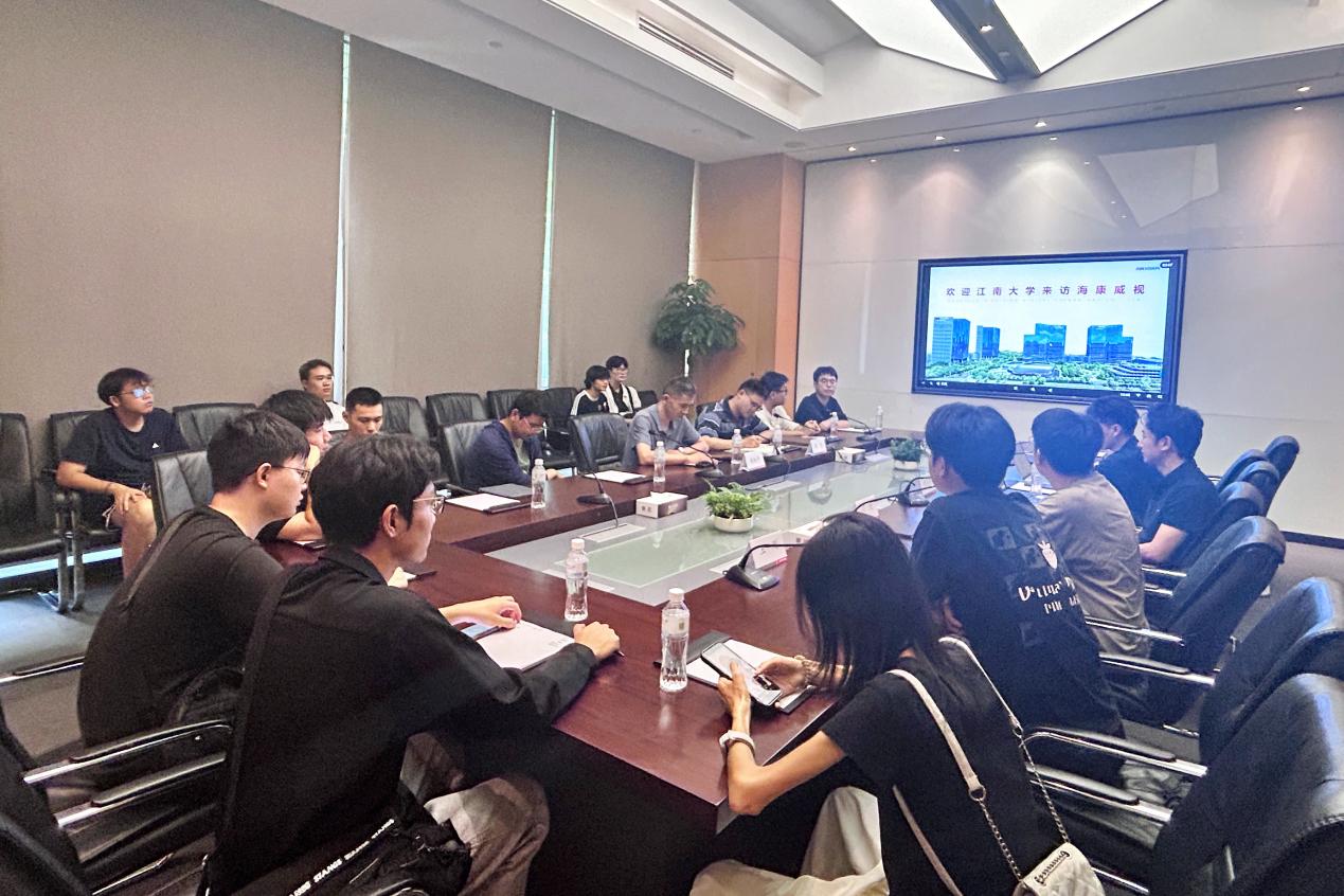 在海康威视座谈交流